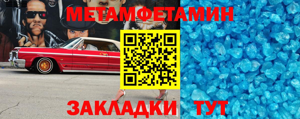 АМФЕТАМИН  Вход с VPN  Amphetamine  Сарапул  АМФ Premium 