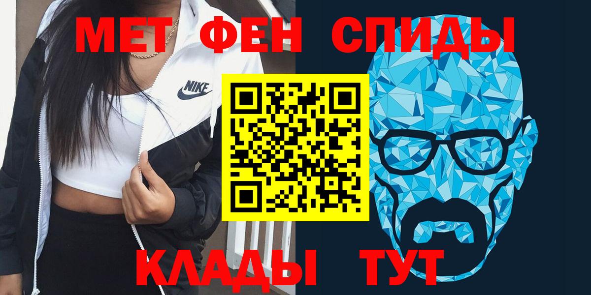 АМФ Розовый Сарапул