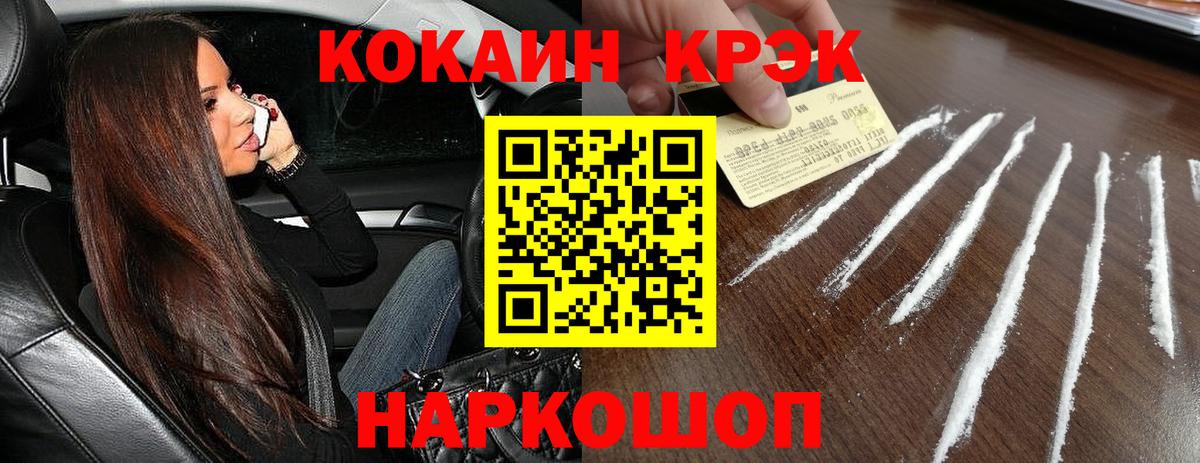 Меф МЯУ МЯУ кристаллы  Cocaine  Сарапул  Гашиш  Канабис  Вход с VPN  Вейп ТГК 