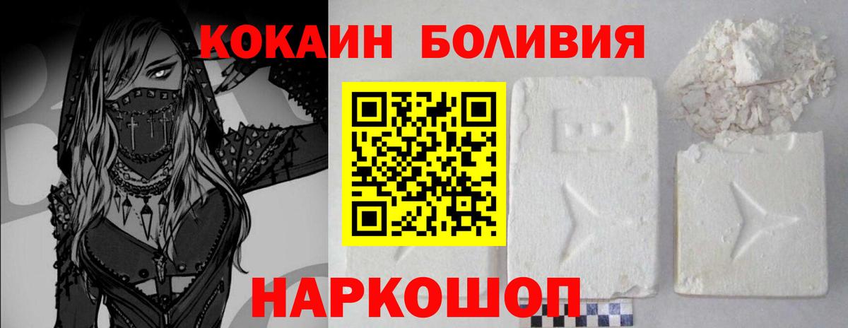 Cocaine 99%  КОКАИН  Сарапул  цены наркотик  Вход с VPN 