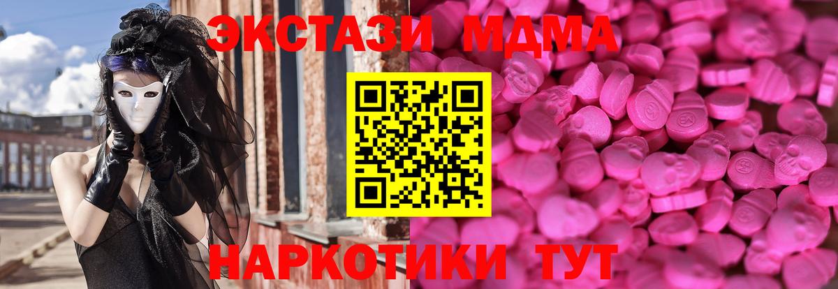 ЭКСТАЗИ TESLA Сарапул
