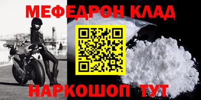 героин Керчь
