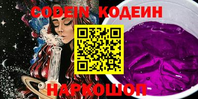героин Керчь