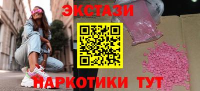 героин Керчь