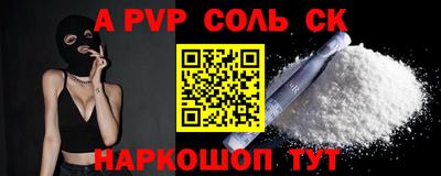 прущая мука Кизляр