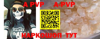прущая мука Кизляр