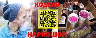 героин Керчь