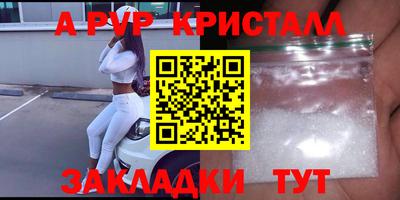 героин Керчь
