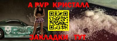 прущая мука Кизляр