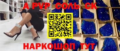 героин Керчь