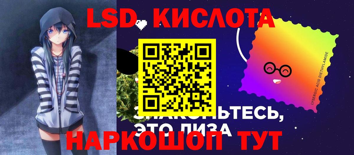 Лсд 25 экстази ecstasy  Лсд 25 экстази кислота  Лсд 25 экстази  Вход с VPN  Сарапул 