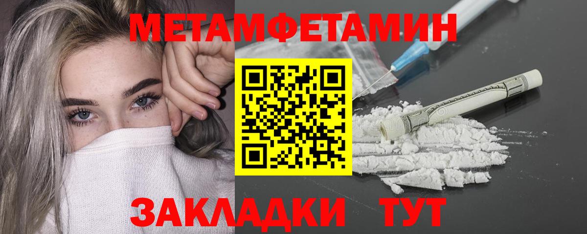 Сарапул  Первитин витя  Вход с VPN 