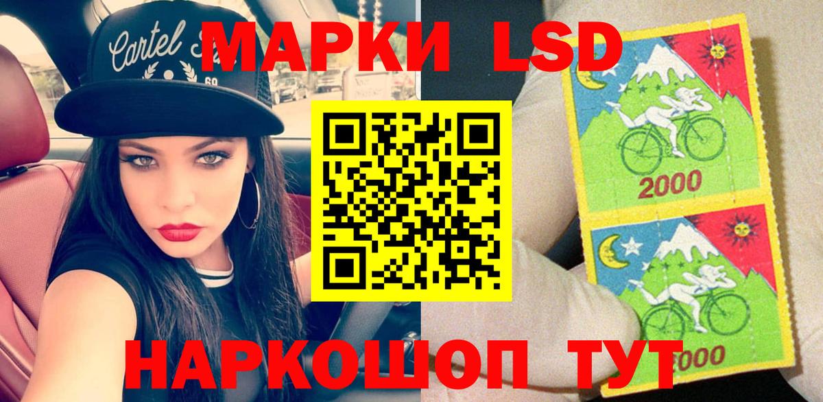 сколько стоит  Марки N-bome 1500мкг  Марки N-bome 1500мкг  Марки 25I-NBOMe  Вход с VPN  Сарапул 